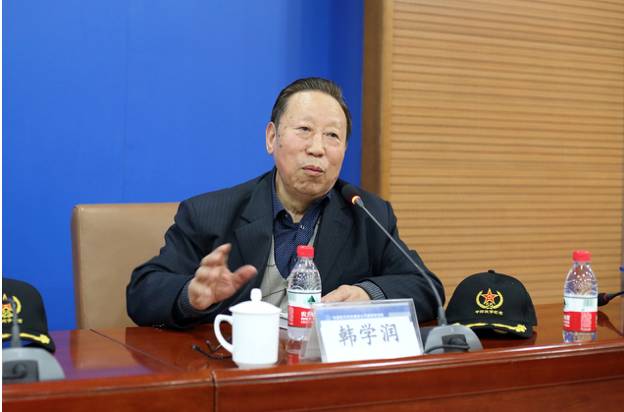 韓學(xué)潤