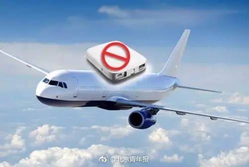 【又惹祸】飞机已滑行,一旅客携带充电宝冒烟