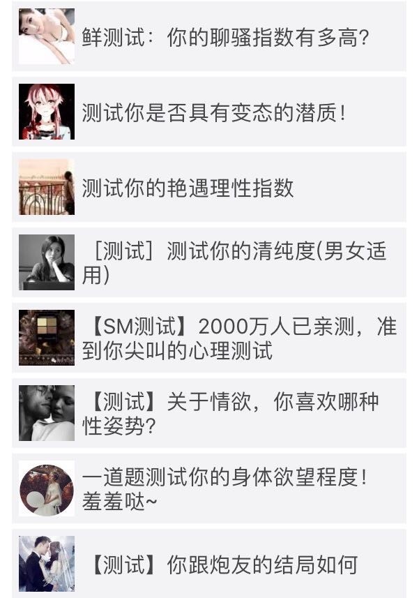 “穿上军装”之大反转：票圈二维码到底靠谱吗