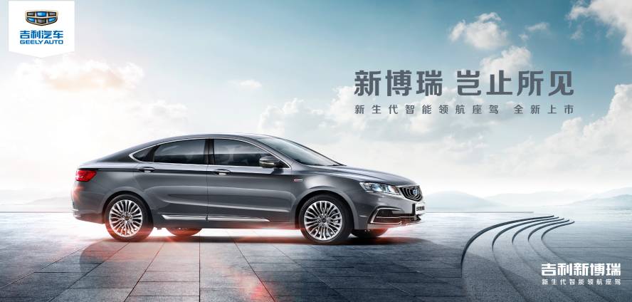 售价11.98万起,它会是最好的国产轿车吗?