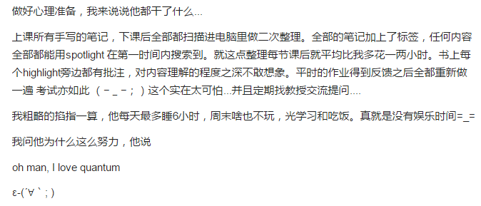 什么乎不同是成语_魂啥不舍是什么成语(3)