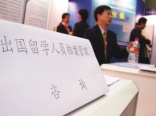 出国留学,你的档案还好吗?|出国|档案|留学