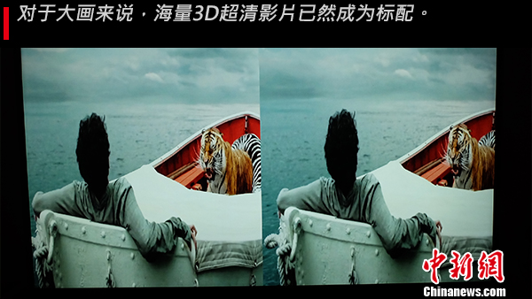 移动的巨幕影院 大画头戴电视评测|巨幕影院|大