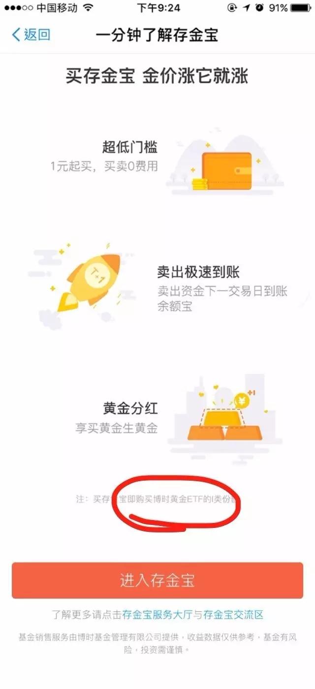 付宝:马化腾送现金,马云说呵呵,我还送黄金|马