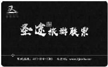 100元旅游联票 99元游蟹贝湾剩下1元带你玩儿