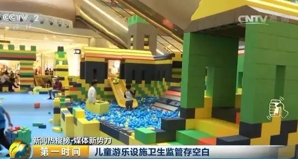 央视曝光！这种哄娃的玩具能感染“手足口病”！很多商场都有，可能你家孩子也在其中……