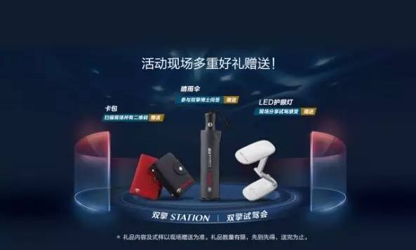 创新科技,丰田双擎领航混动市场!