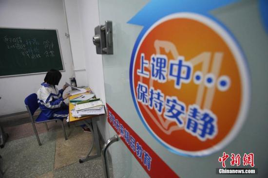 教育部要求减轻学生过重暑假学业负担 禁止组织补课