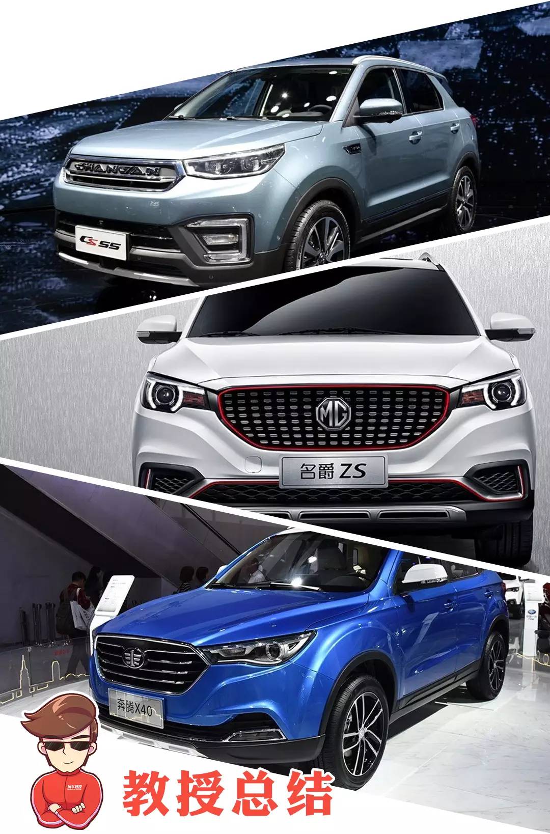 想要成熟可靠的6AT?看这几款10万级自主SUV吧