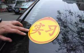 热点丨两年考证,两天注销…贵州260人驾驶证实