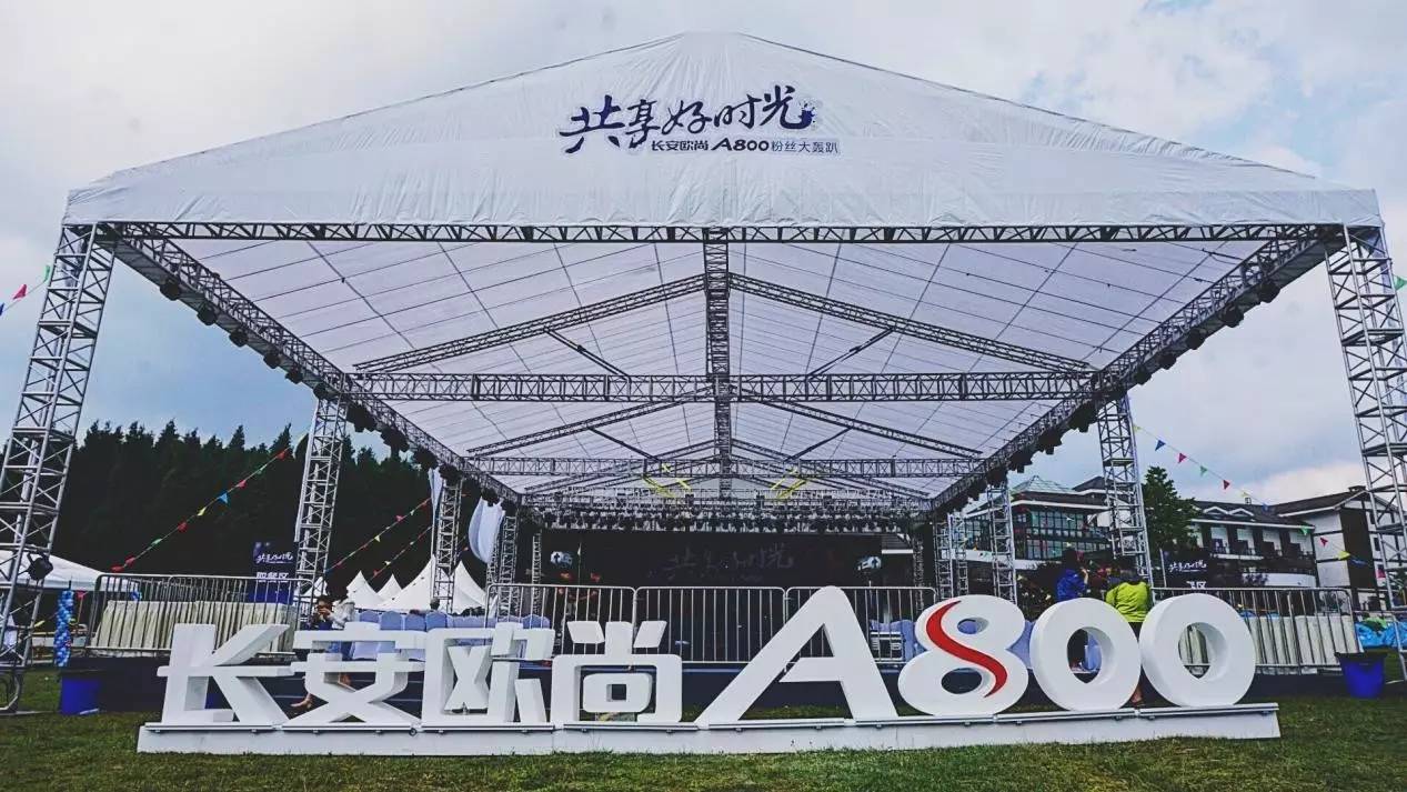 长安欧尚A800正式上市!20款全新车型杀入10万级家用MPV