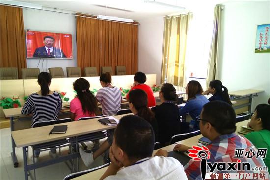 中收听收看解放军建军90周年庆祝大会实况直