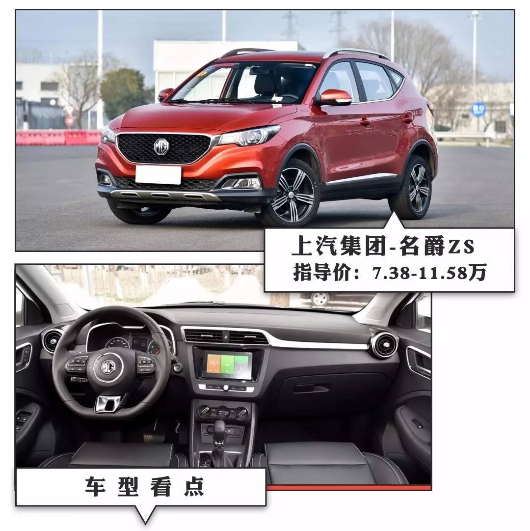 想要成熟可靠的6AT?看这几款10万级自主SUV吧