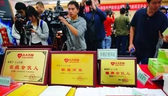 警惕伪慈善骗局,正在玷污慈善名义大肆疯狂敛