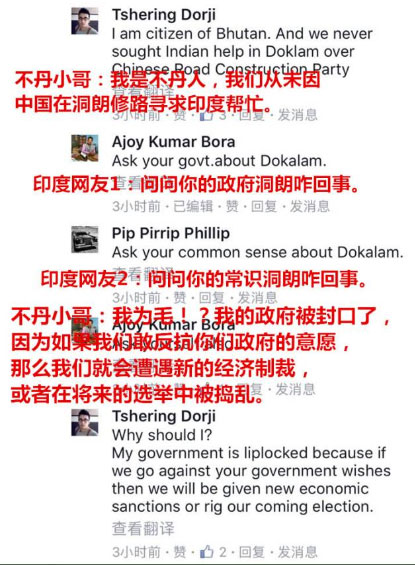 印度有着很大的人口英语怎么说_印度近半人口露天排便