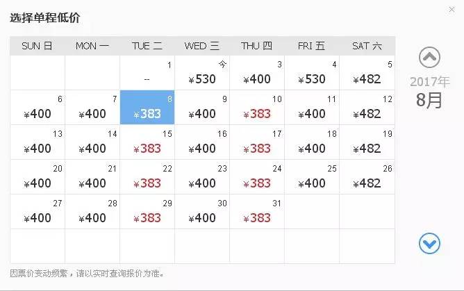 最新!从太原出发,8月坐飞机到这10城市太实惠