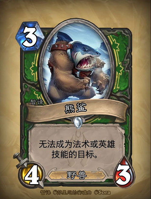 《炉石传说》冰封王座的骑士135新卡汇总及点