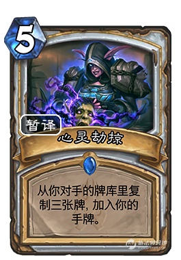 《炉石传说》冰封王座的骑士135新卡汇总及点