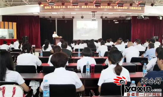新疆福海县举办精彩丰富的演讲比赛
