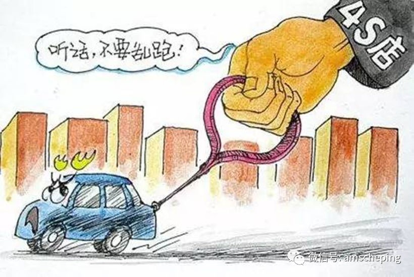 新《办法》不允许加价卖车,但部分4s店没执行!