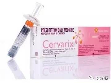 海南女性可在家门口接种宫颈癌疫苗啦!价格多