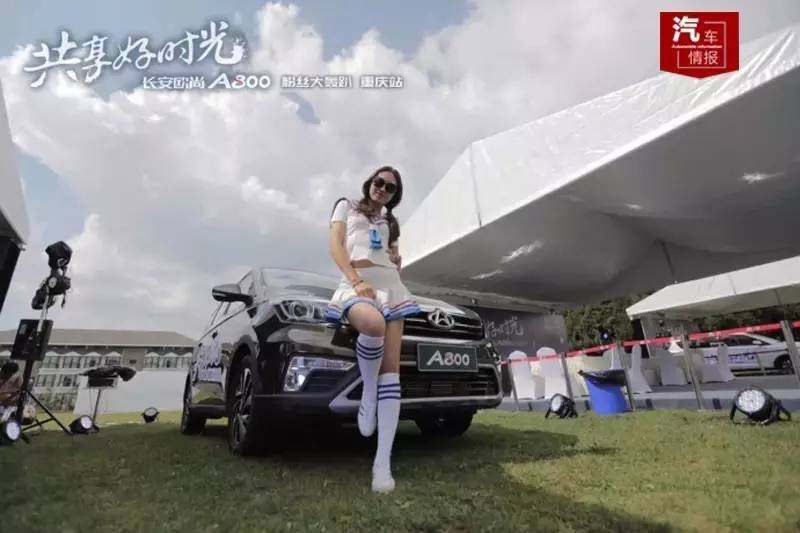 长安欧尚A800,为性价比而生