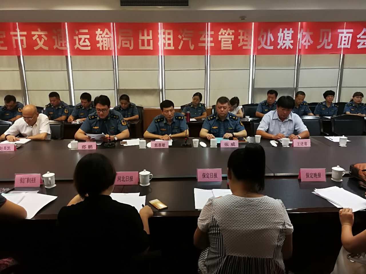 注意!河北这个市将这样规范网约车、打击黑出