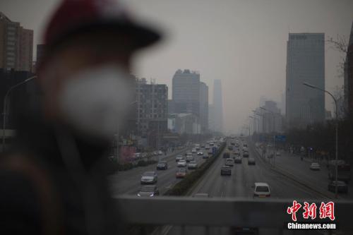 资料图:3月20日,北京市民在雾霾中出行。<a target=\'_blank\' href=\'http://www.chinanews.com/\'>中新社</a>记者 刘关关 摄 资料图:3月20日,北京市民在雾霾中出行。中新社记者 刘关关 摄