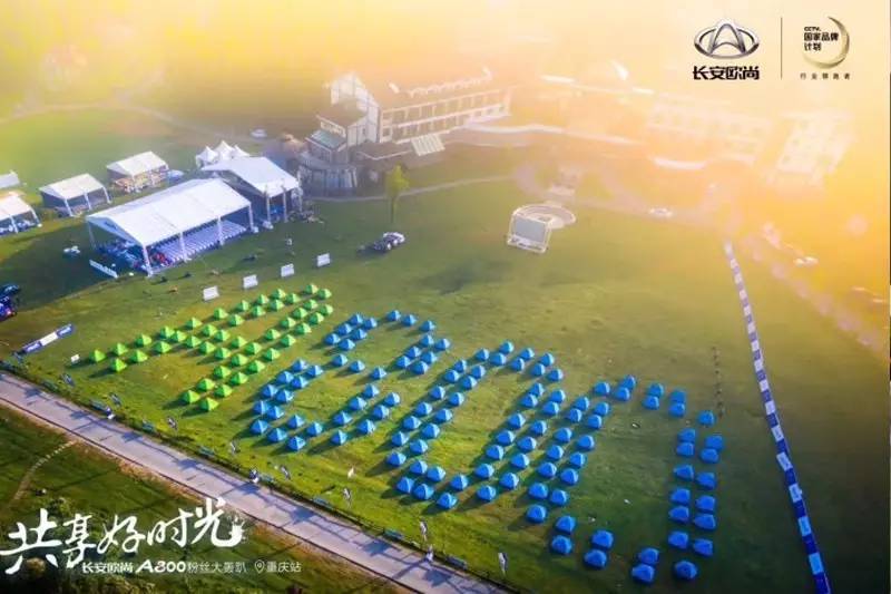 长安欧尚A800,为性价比而生