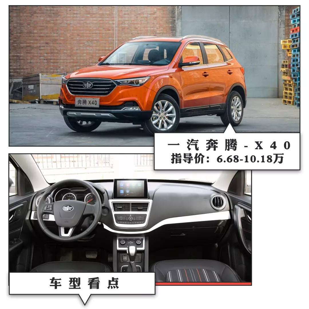 想要成熟可靠的6AT?看这几款10万级自主SUV吧