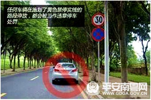 梅州推进交通标志标线标准化 信号配时智能化