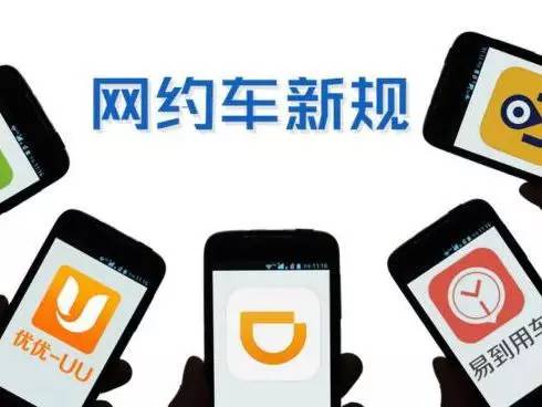 南宁这些网约车被查扣了,你还敢随便坐吗?|网约