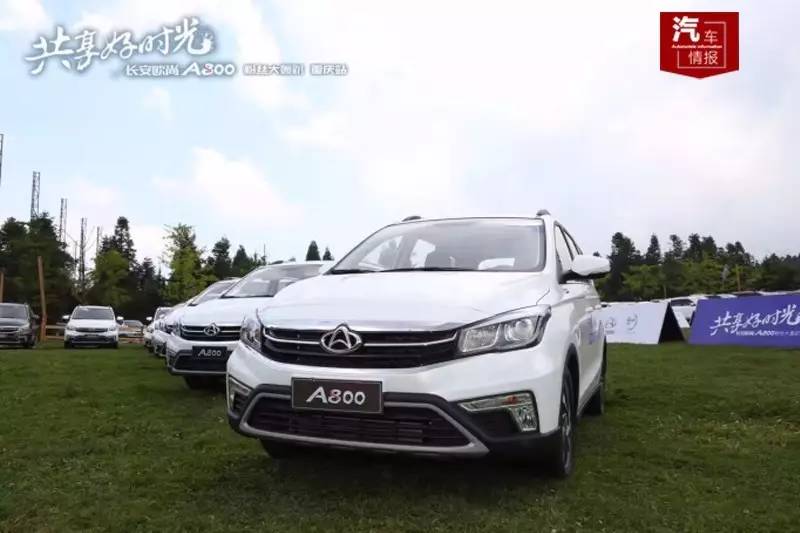 长安欧尚A800,为性价比而生