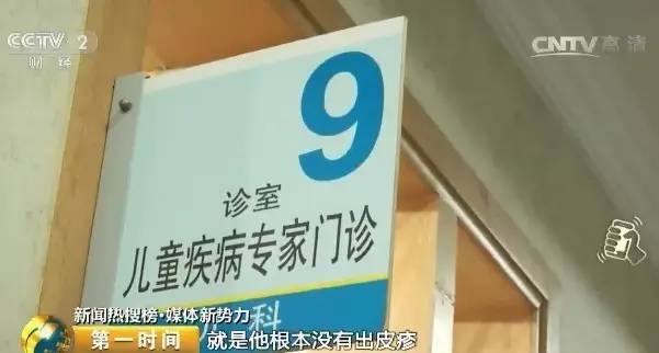 央视曝光！这种哄娃的玩具能感染“手足口病”！很多商场都有，可能你家孩子也在其中……
