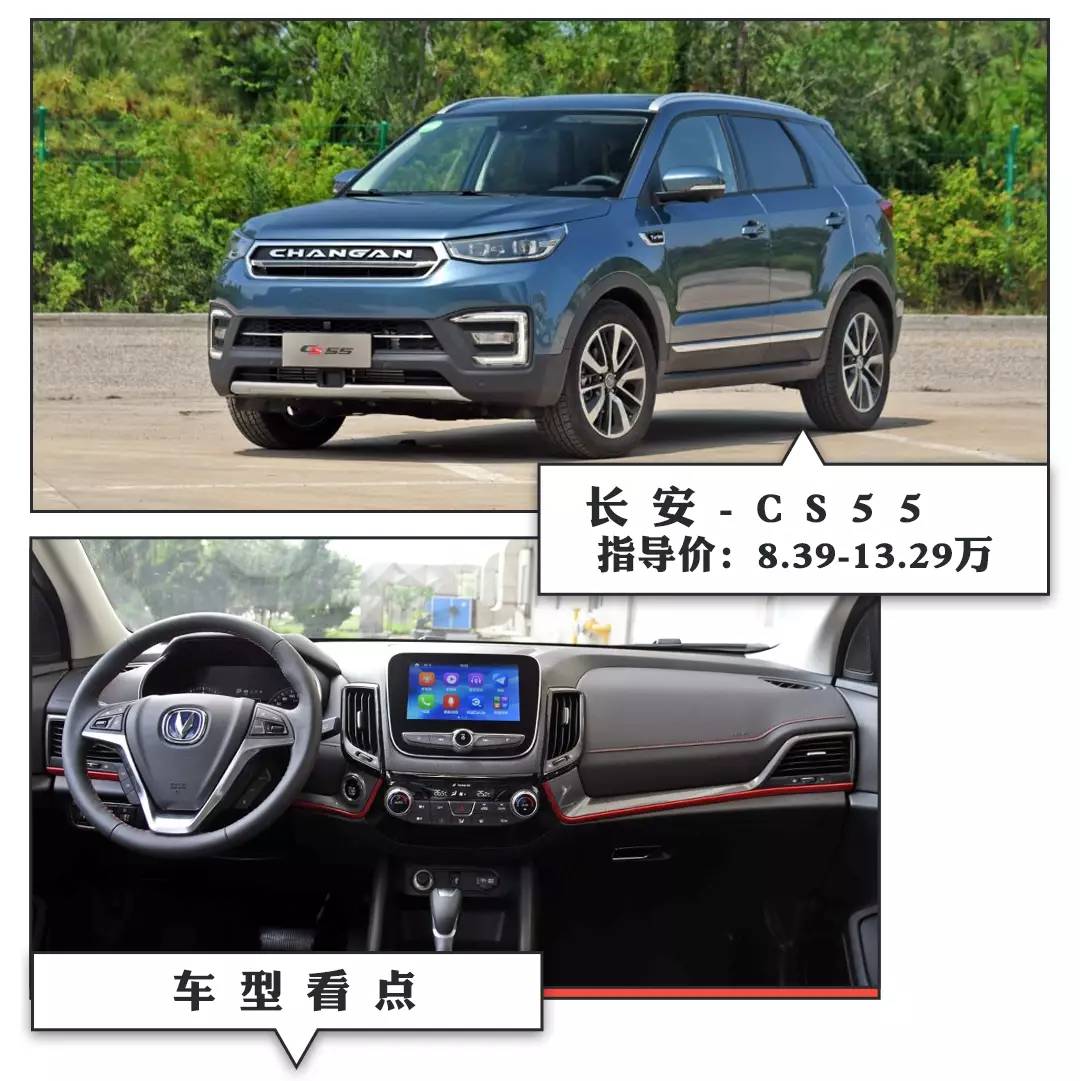 想要成熟可靠的6AT?看这几款10万级自主SUV吧