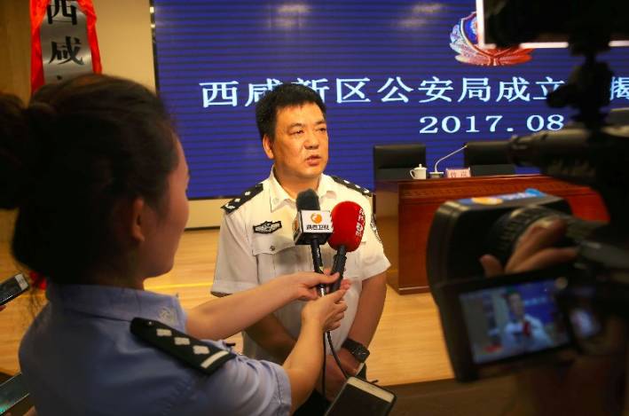 西咸新区公安局正式成立,下设5个分局,王勤智
