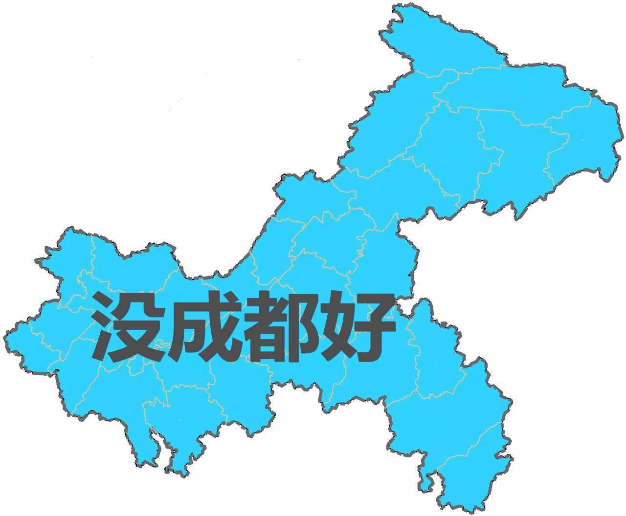 大重庆不同区域眼中的对方～快来看看你那里躺枪了吗(笑cry)