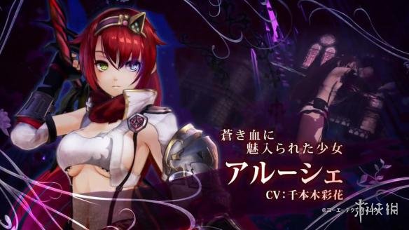 任天堂switch版《无夜之国2:新月的花嫁》PV公