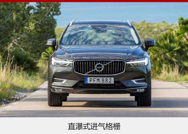 沃尔沃国产全新XC60 将于广州车展首秀