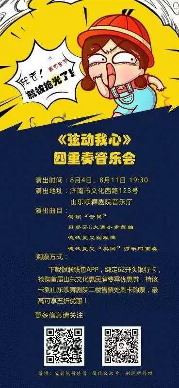 “省图掌上图书馆免费看书”刷爆朋友圈！