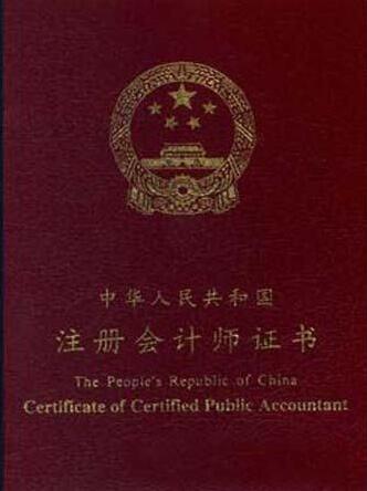 高薪财务总监原是三无 猎头公司被诉赔偿|猎