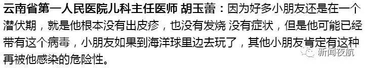 央视曝光！这种哄娃的玩具能感染“手足口病”！很多商场都有，可能你家孩子也在其中……