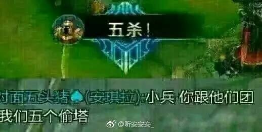 《你还要我怎样》改编版神吐槽《王者荣耀》坑