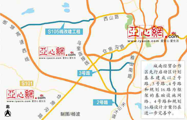 乌鲁木齐市西山四道岔至绕城高速西线道路改建