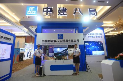 国民用机场投资建设年度峰会召开 中建八局协