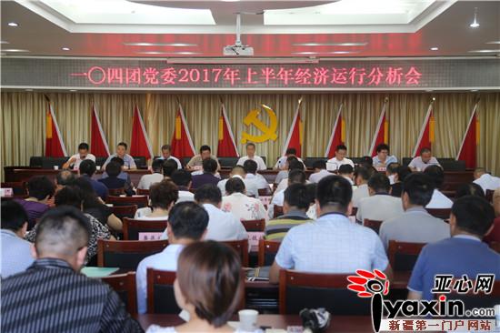 兵团十二师GDP_十二五gdp