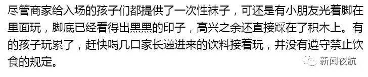 央视曝光！这种哄娃的玩具能感染“手足口病”！很多商场都有，可能你家孩子也在其中……