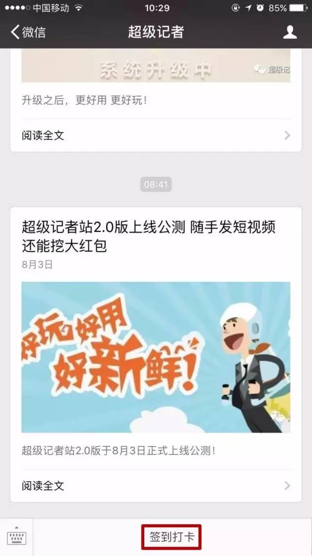 人丑身材好 人丑身材肥超有钱 人美身材肥 你选