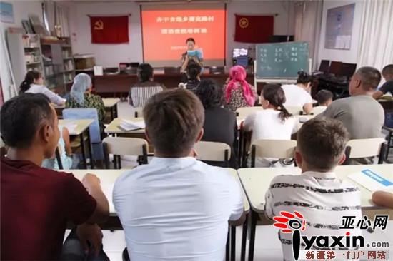 新疆福海县:国语夜校成了香饽饽|新疆|返乡|别克