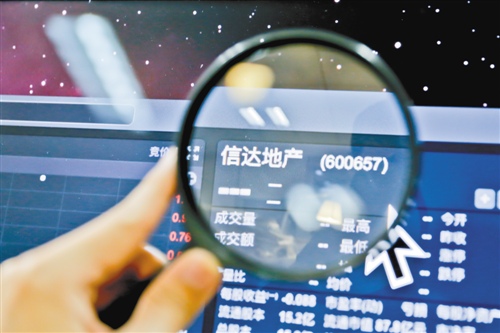 淮矿集团两度减资遭问询 信达地产重组悬疑|信